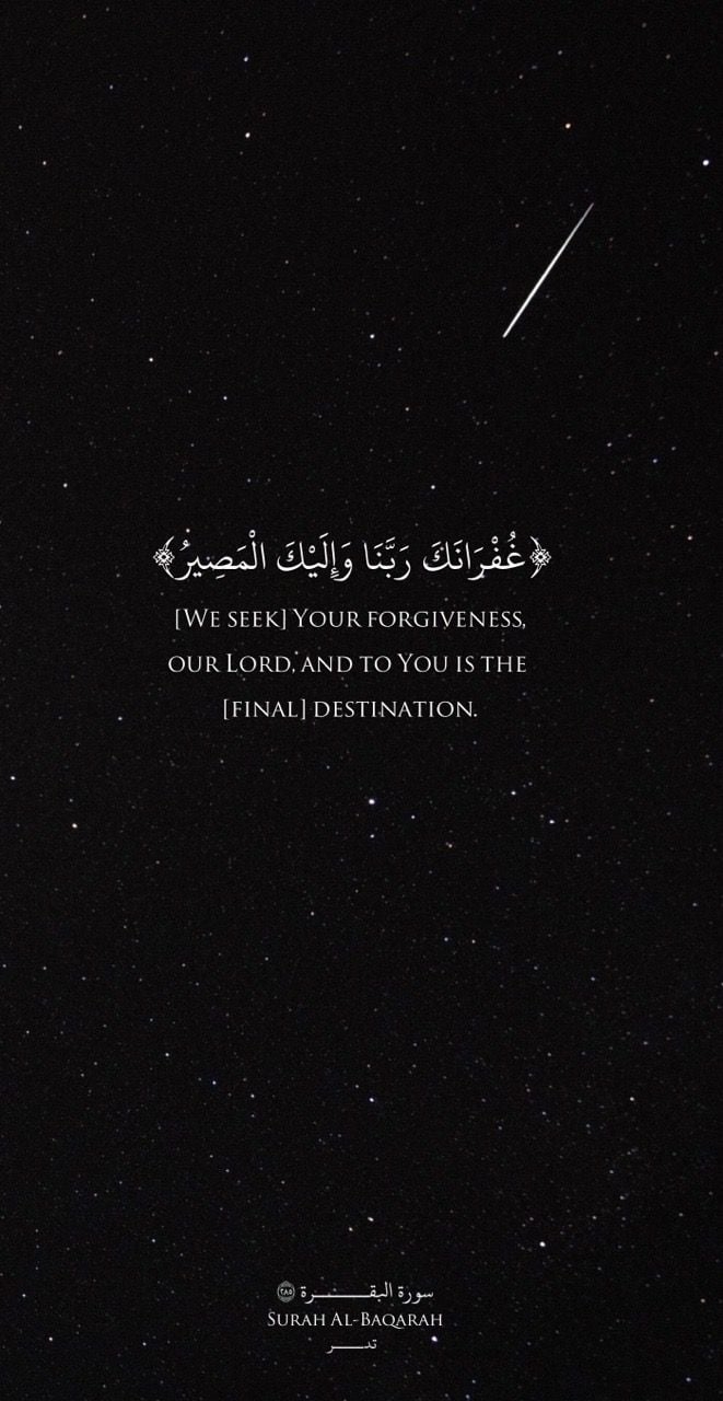 670x1280 Free download Islamic quotesduas Islamic quotes, Phone