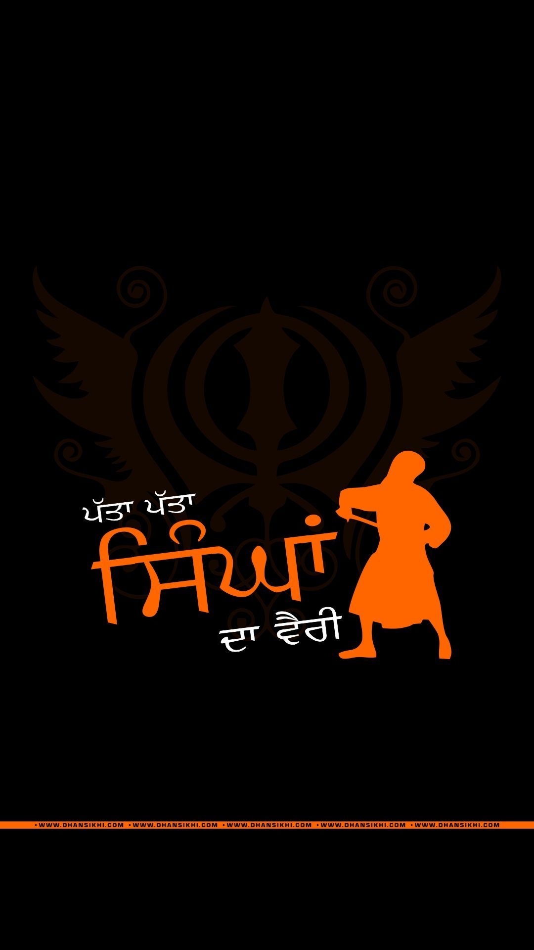 1080x1920 Mobile Wallpaper Patta Singha Da Vairi Gurbani Quotes, Phone