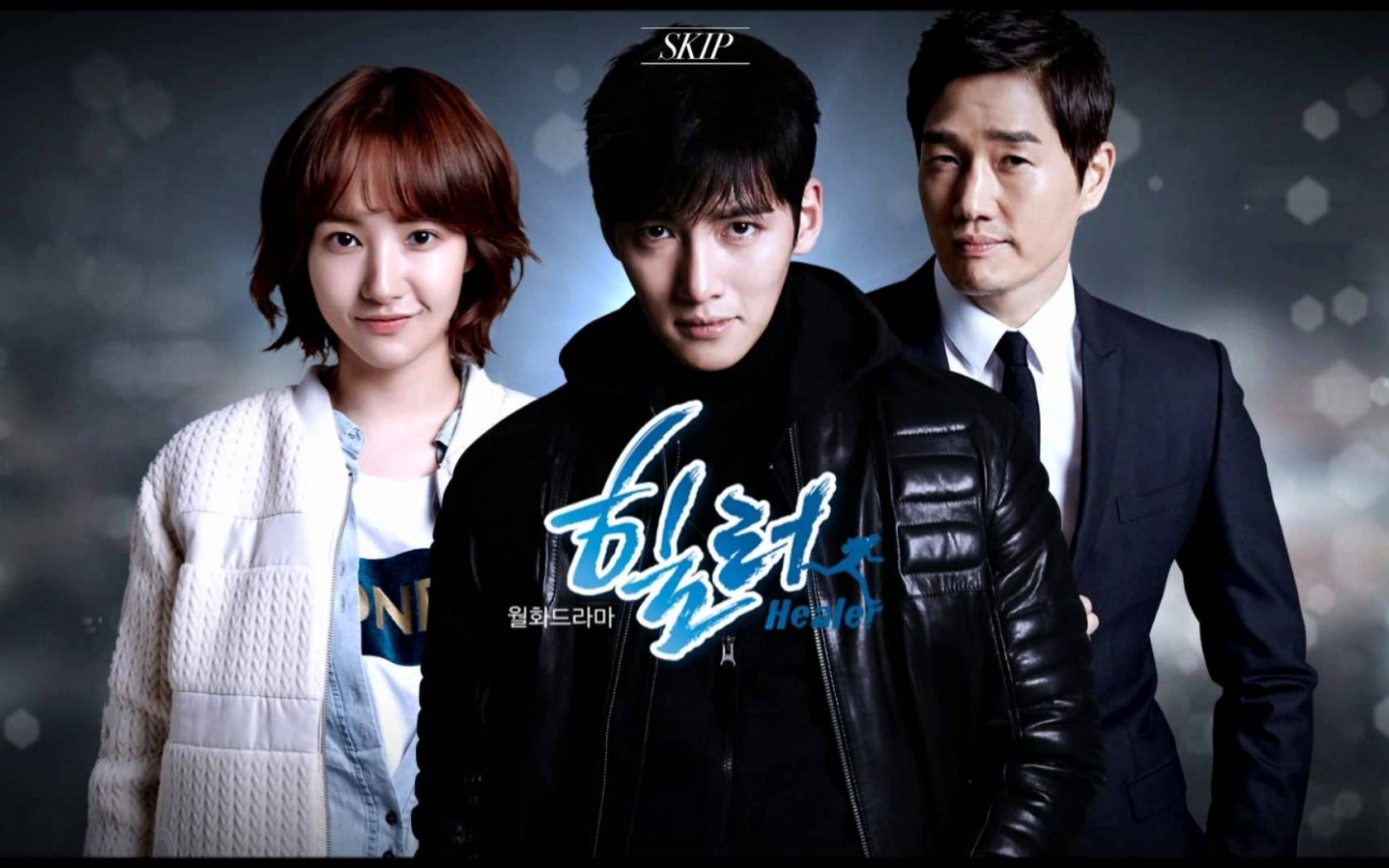 1680x1050 Free download Korean Dramas image Healer drama wallpaper photo, Desktop