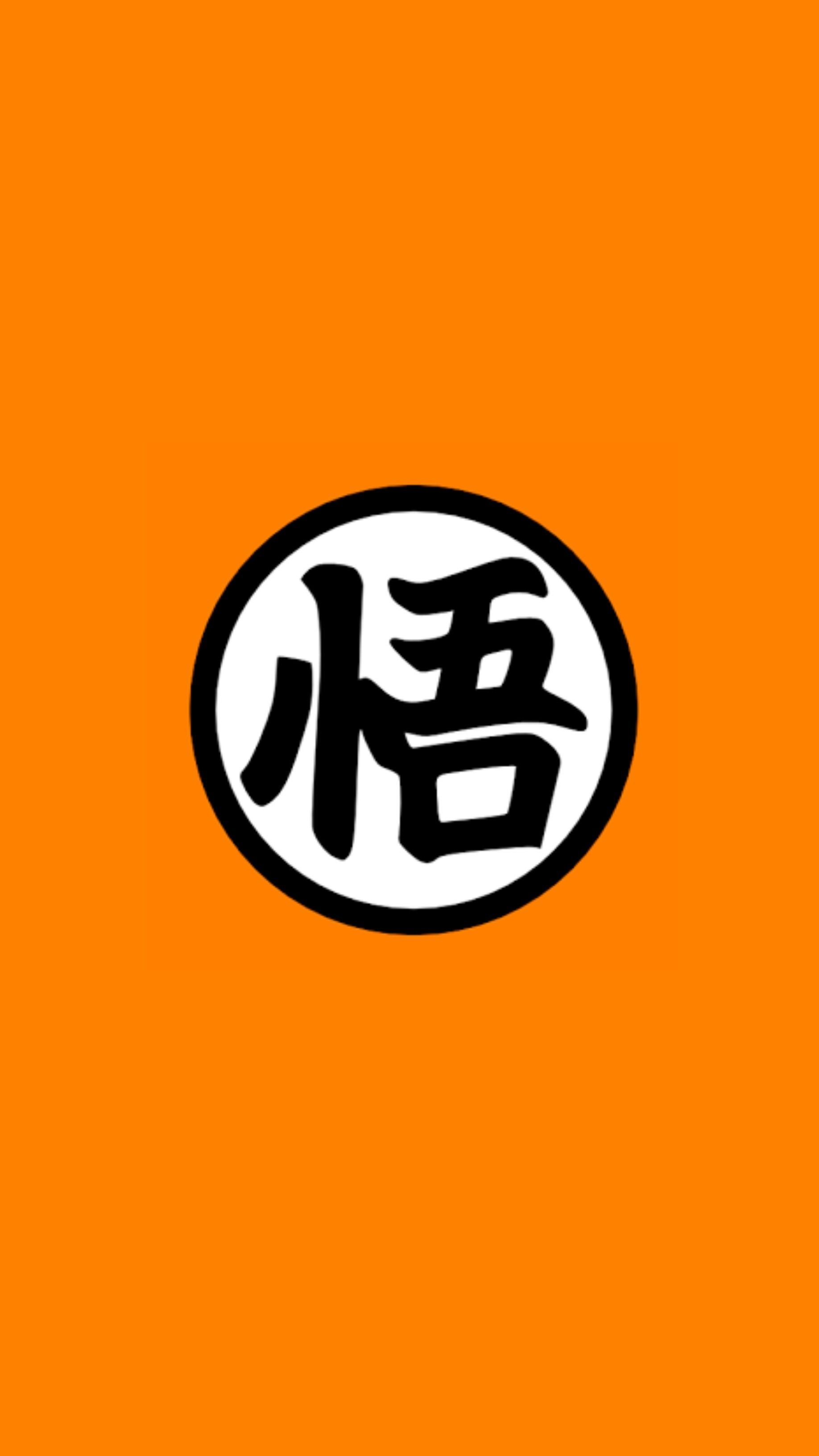 1840x3270 Goku Logo Wallpaper Free Goku, Phone