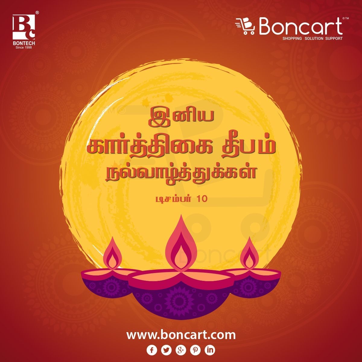 1200x1200 Happy Karthigai Deepam Wishes December 10. Beautiful rangoli designs, Festival, Yashoda krishna, Phone