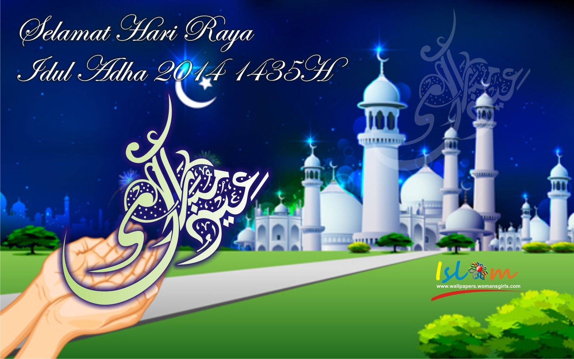 1880x1180 Happy eid al adha, Desktop