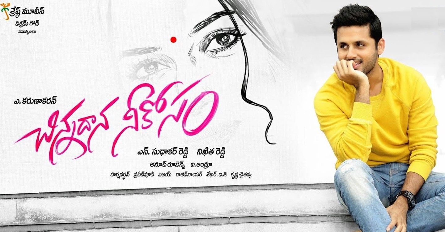 1440x750 Chinnadana Nee Kosam: watch streaming online, Desktop