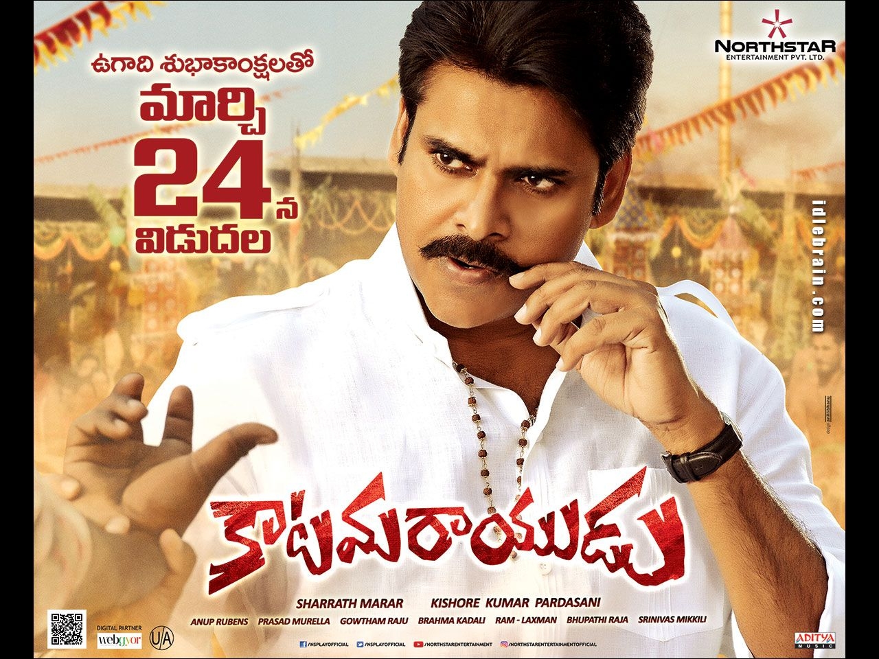 1280x960 Katamarayudu wallpaper cinema posters Kalyan & Shruti Haasan, Desktop