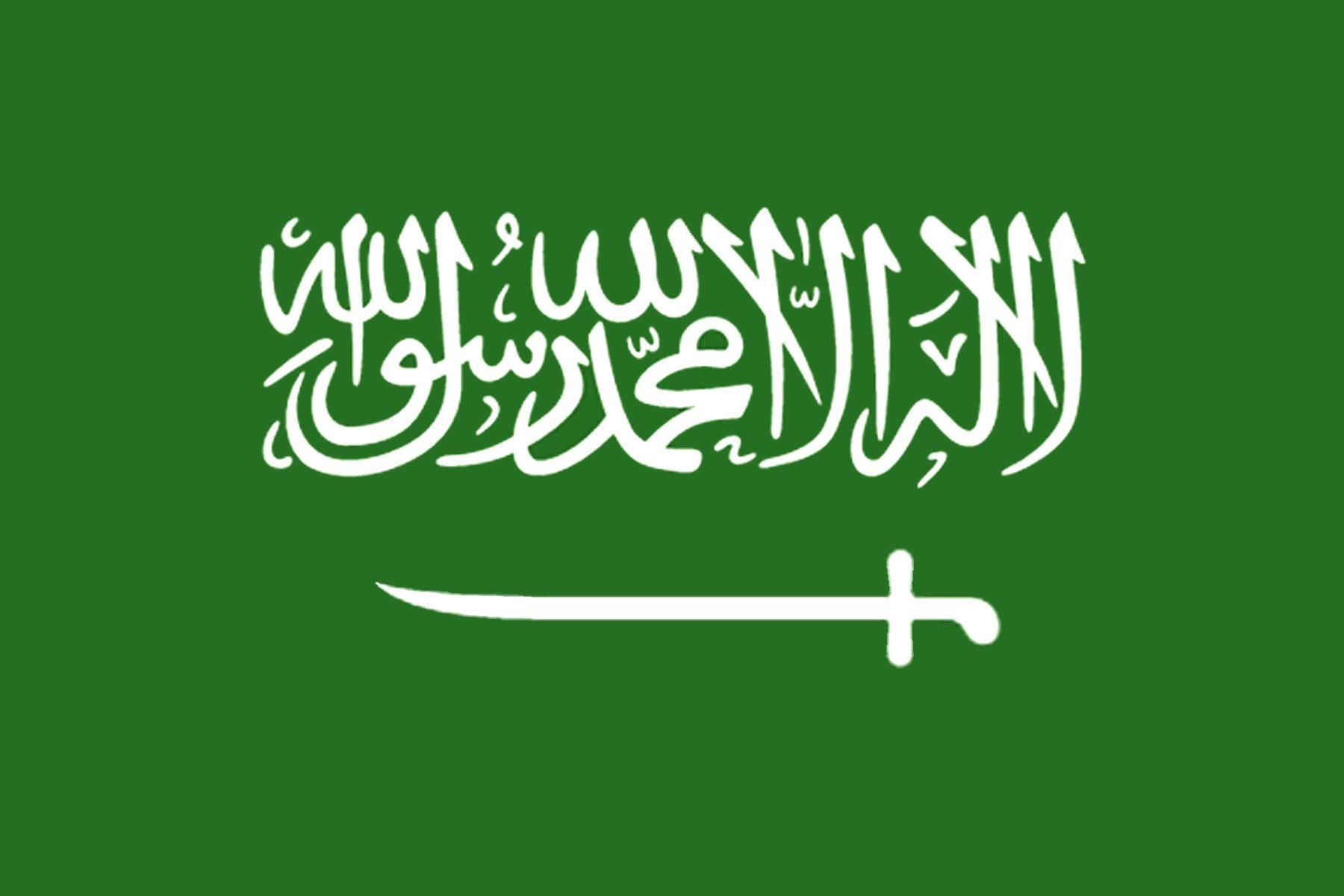 1800x1200 Saudi Arabia Flag HD picture. Travel picture and Travel guides, Desktop