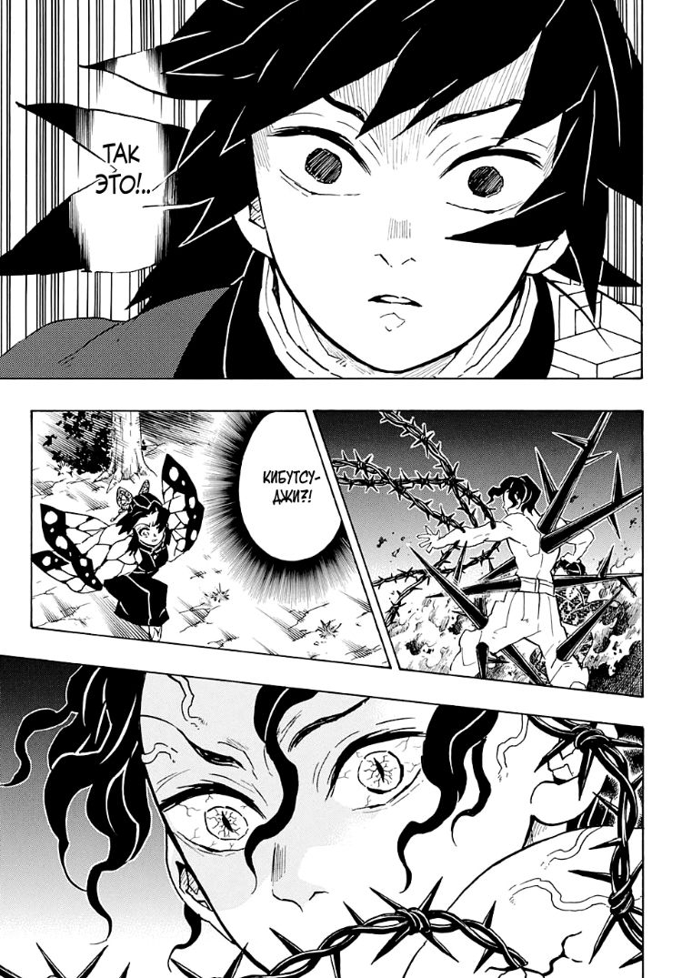 750x1080 Demon Slayer Manga To Read Because Series Is Over. How To Draw, Phone