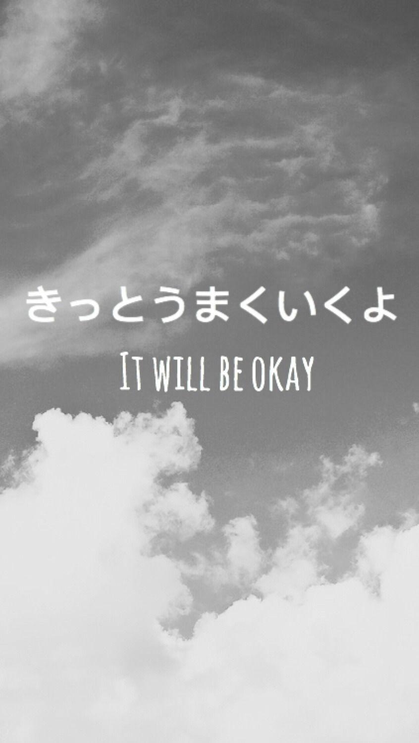 850x1500 Japanese Word Wallpaper Free Japanese Word, Phone