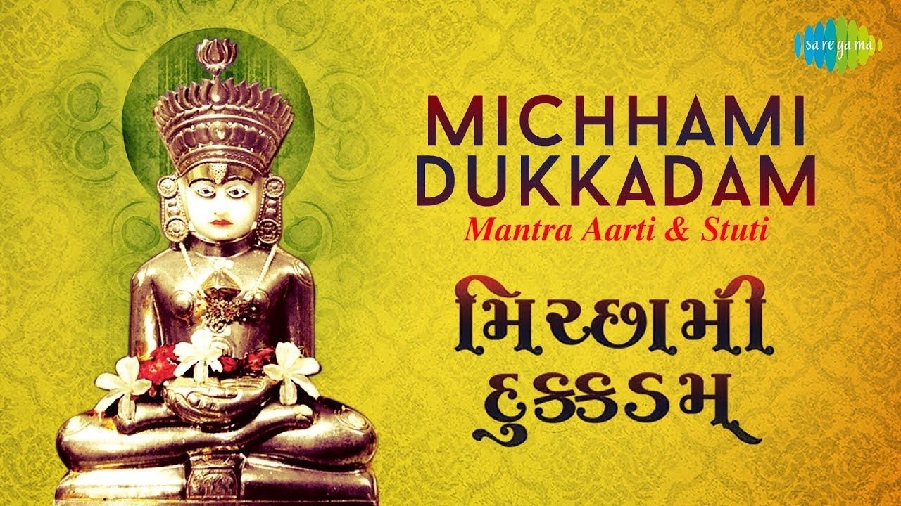 1280x720 Paryusan. Michhami Dukkadam. Gujarati. Jain Sthavans & Mantra, Desktop