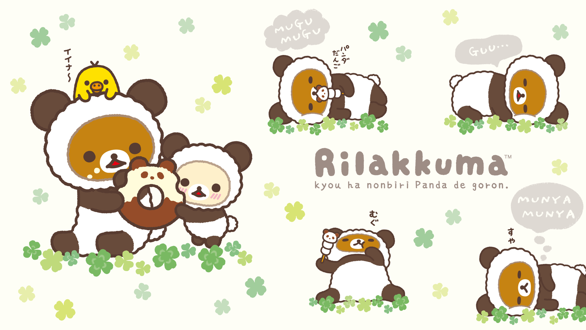 1920x1080 Rilakkuma Desktop Wallpaper, Desktop