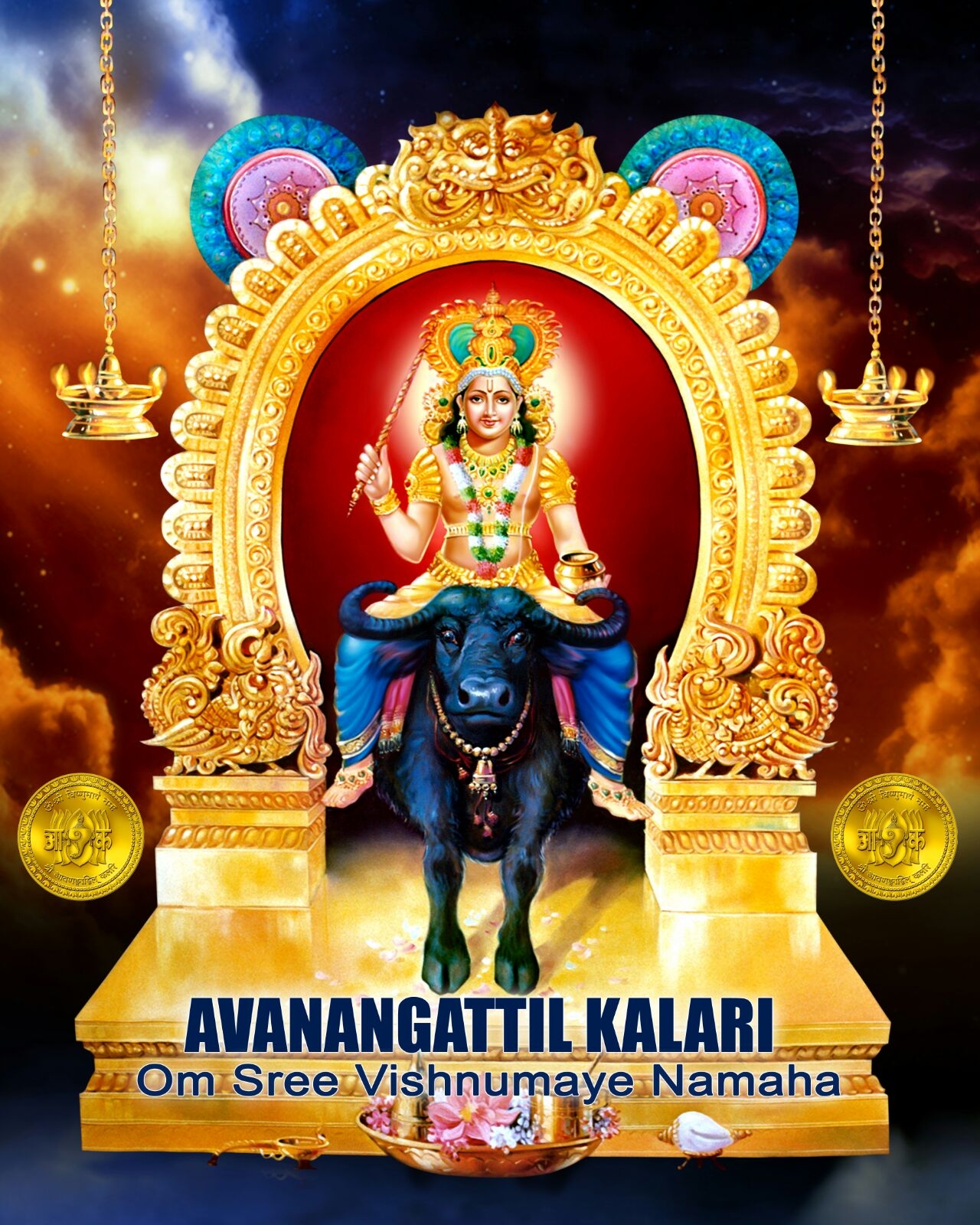 1280x1600 AVANANGATTILKALARI SREE VISHNUMAYA, Phone