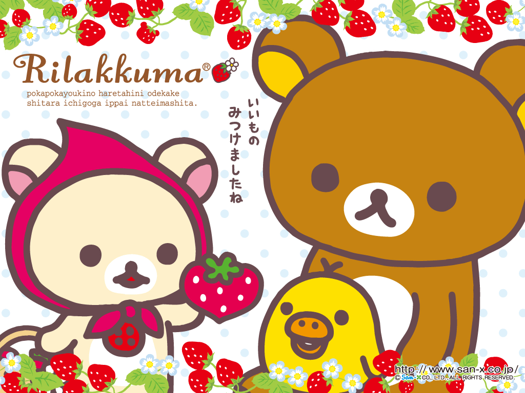 1030x770 Rilakkuma image Rilakkuma Wallpaper HD wallpaper and background, Desktop