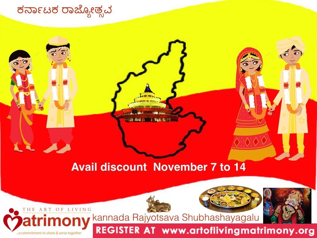 1030x770 Kannada Rajyotsava Shubhashayagalu, Desktop