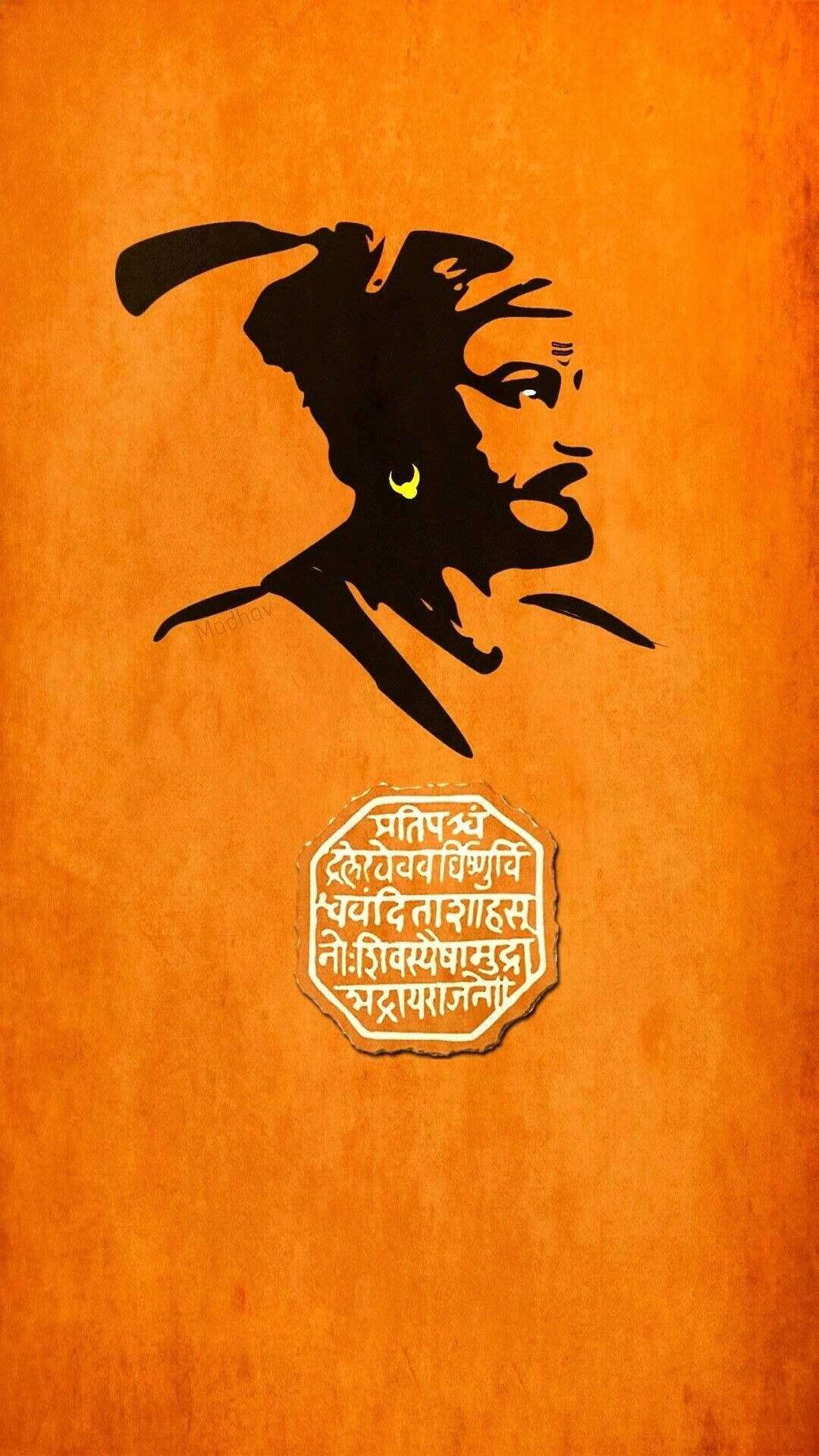 1080x1920 Shivaji Maharaj wallpaper full screen. Shivaji maharaj HD wallpaper, Warriors wallpaper, Shivaji maharaj wallpaper, Phone