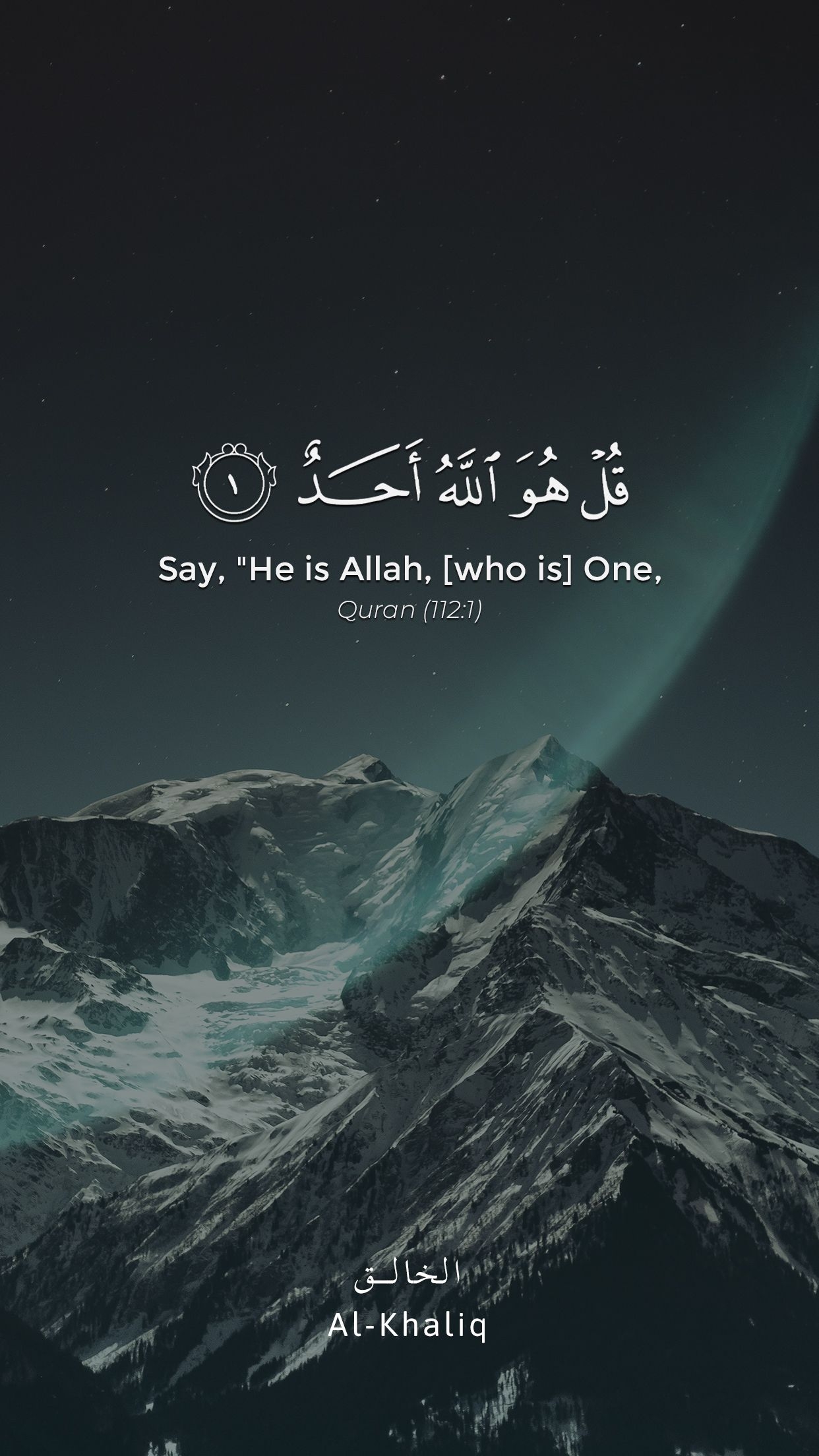 1250x2210 Quran Wallpaper, Phone