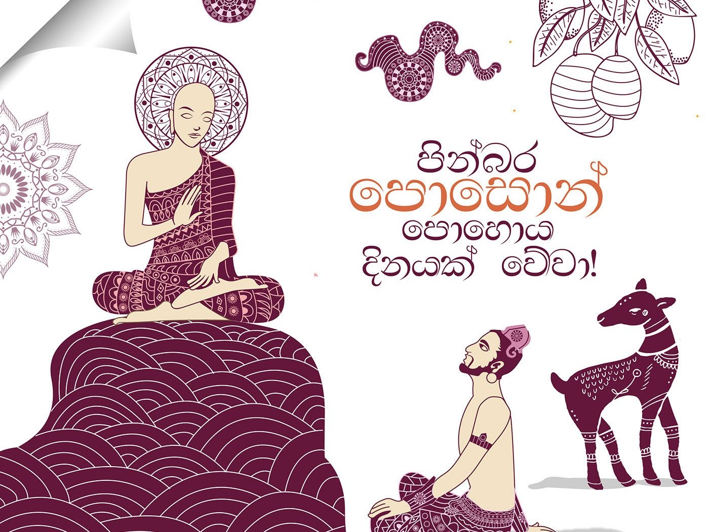 1400x1050 thilina ganepola Poya Day, Desktop