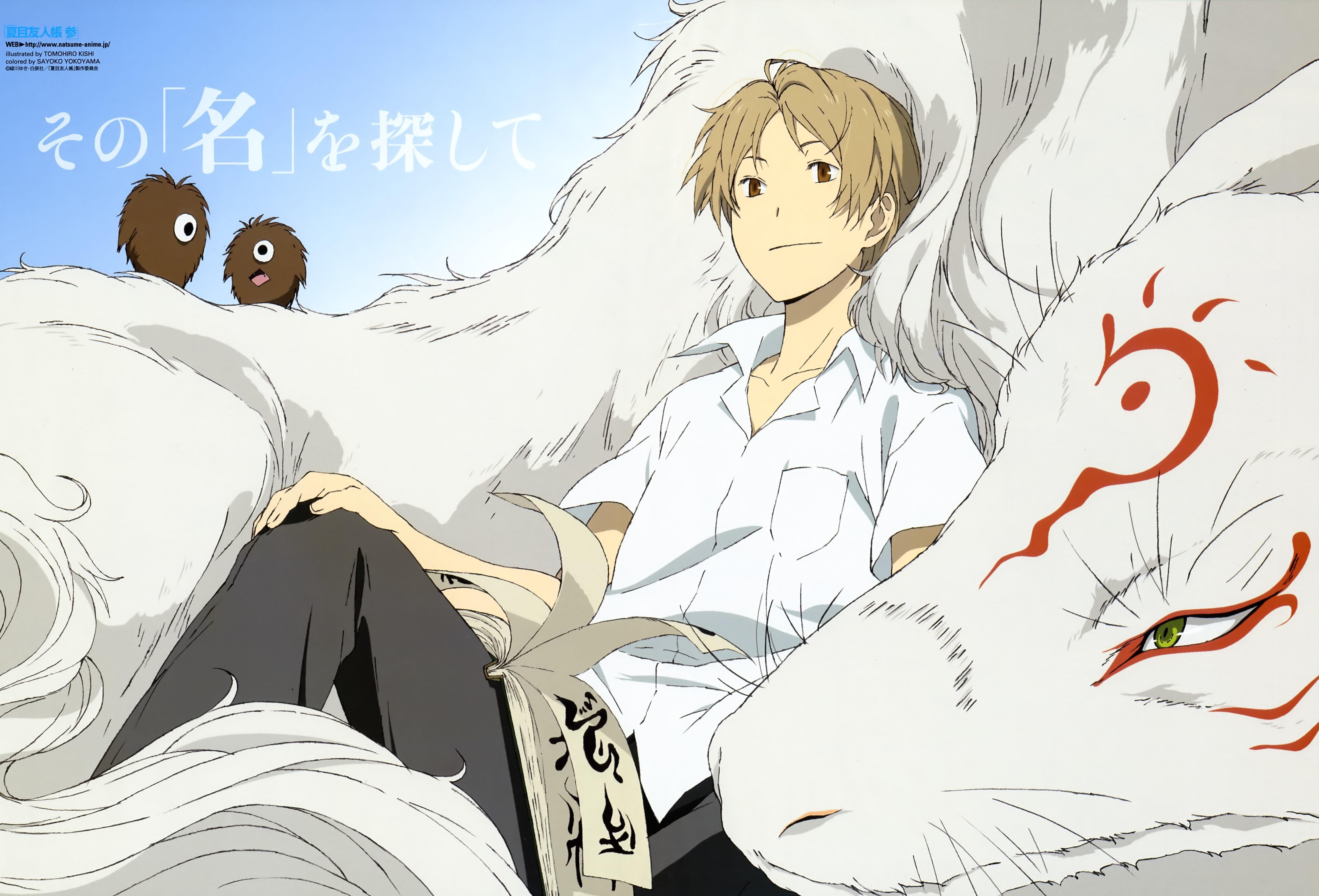 6020x4090 Favorites of Flow tagged Natsume Yuujinchou, Desktop