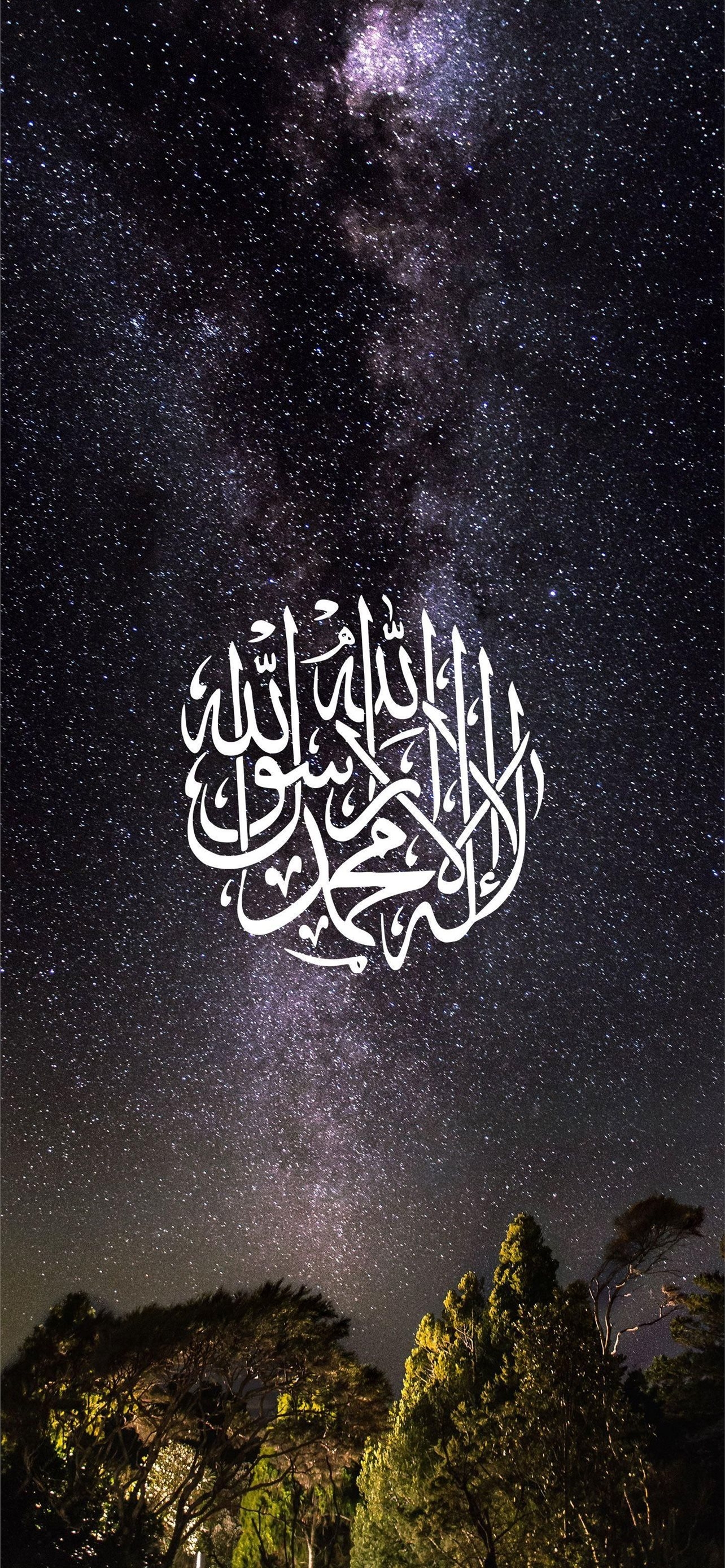 1290x2780 Best Allah iPhone HD Wallpaper, Phone