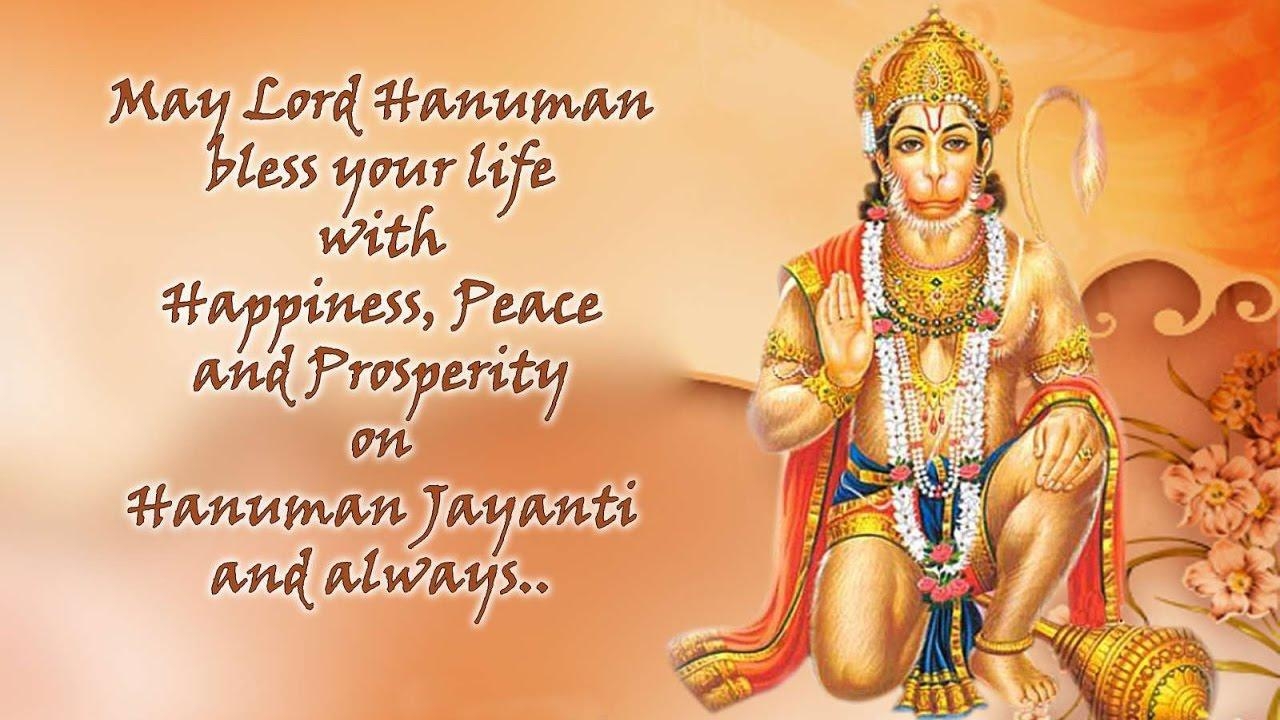 1280x720 Happy Hanuman Jayanti 2017. Wishes Whatsapp Video Greetings, Desktop