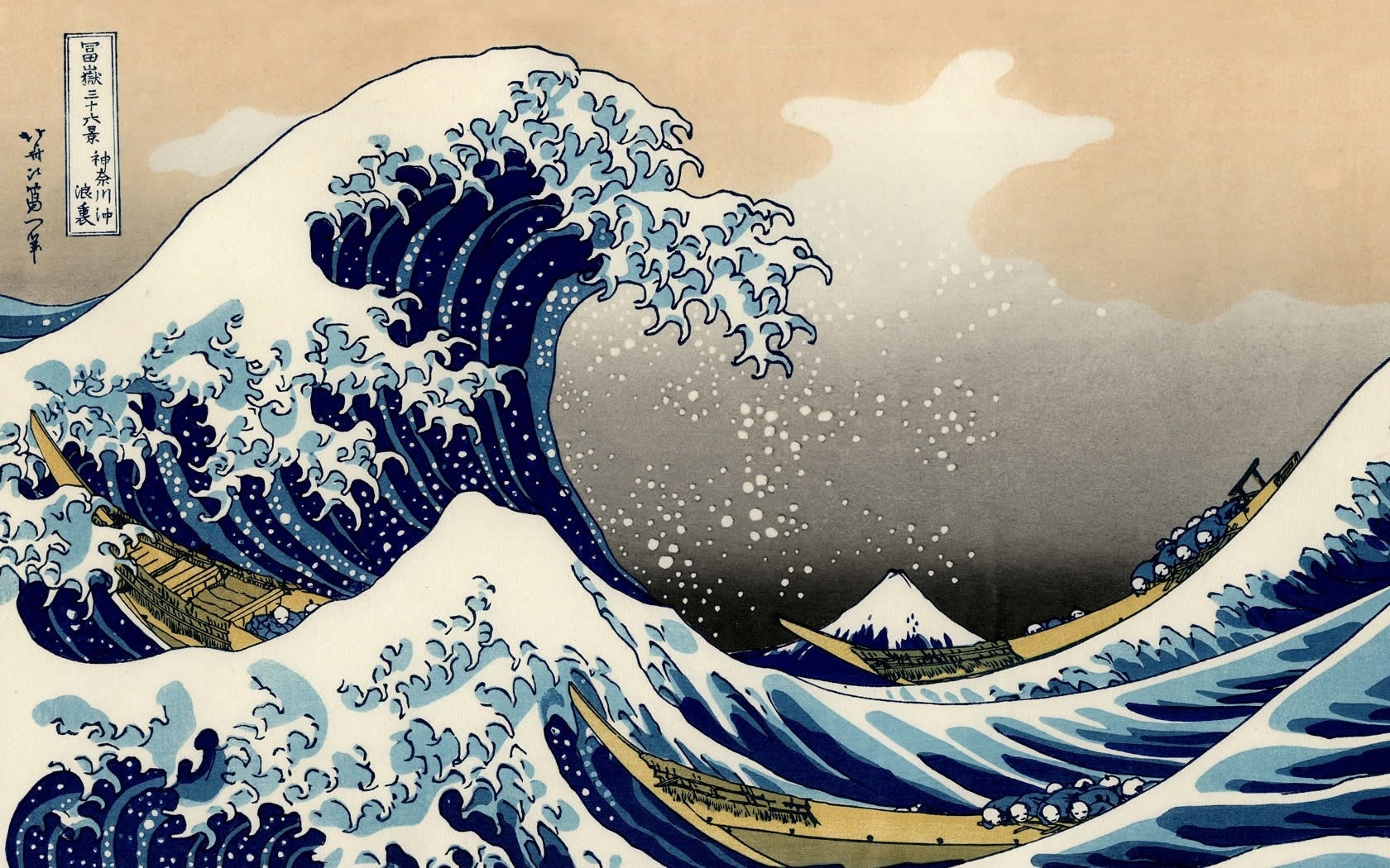 1680x1050 illustration, Earth, world, The Great Wave off Kanagawa, ART, wave, screenshot, computer Gallery HD Wallpaper, Desktop