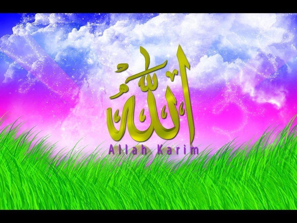 1000x750 allah wallpaper, Desktop