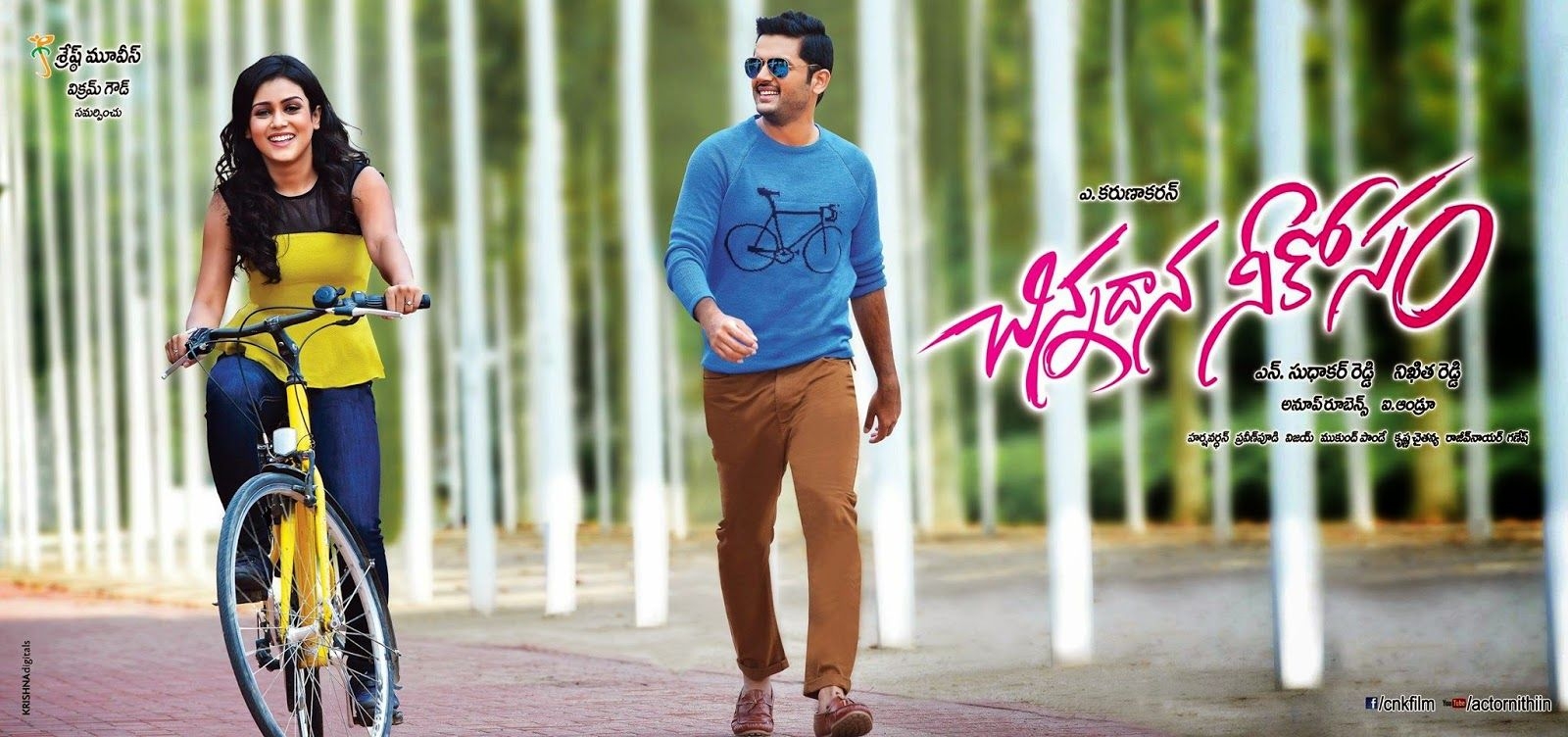 1600x760 Chinnadana Neekosam Movie New Wallpaper, Dual Screen