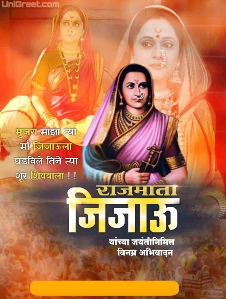 780x1030 Best Rajmata Jijabai / Jijamata / Jijau Jayanti Image Wishes Quotes Status In Marathi, Phone