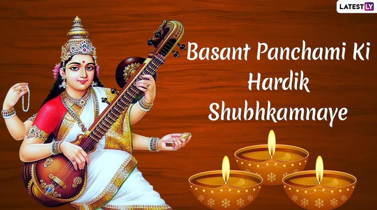 1200x670 Happy Basant Panchami 2020 Image.latestly.com, Desktop