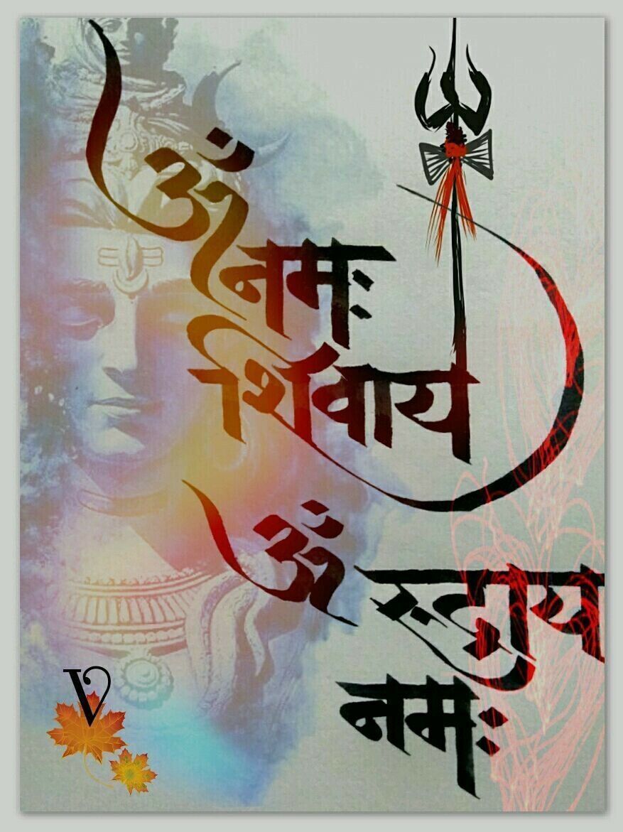 880x1180 Shiva Linga Mahadev Pind HD Wallpaper, Phone