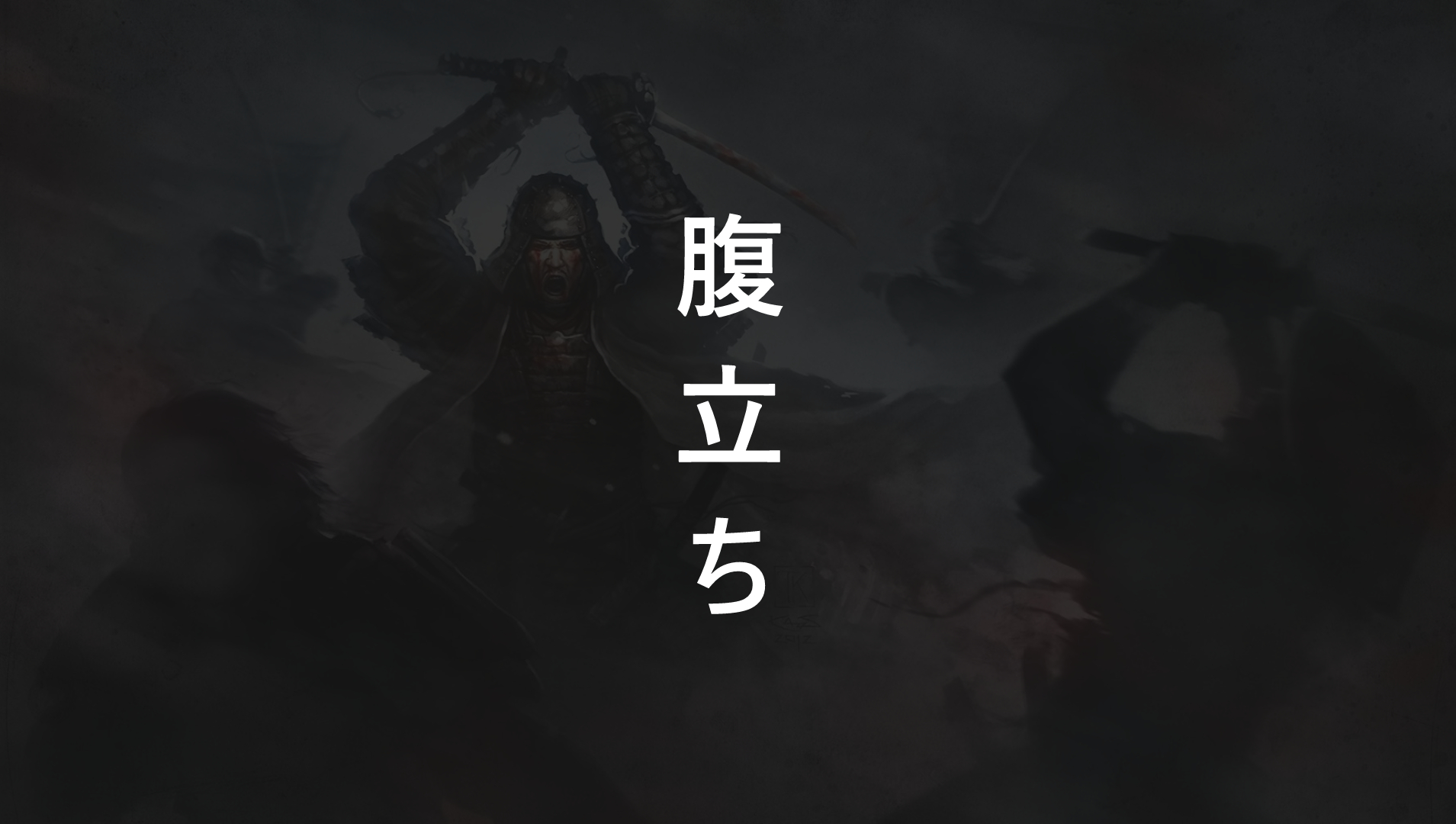 1910x1080 Wallpaper, kanji, samurai, Japanese, Japan, Desktop