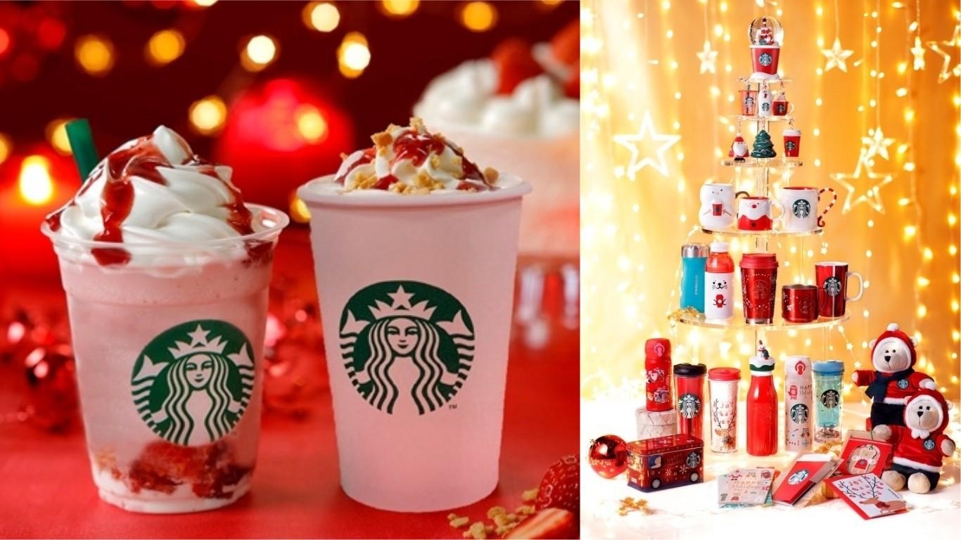 1370x770 Starbucks Japan Christmas Tumbler and Mug 2018 Web Magazine, Desktop