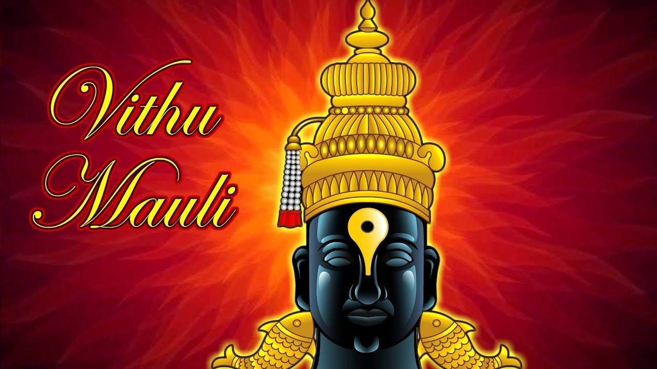 1280x720 Vithu Mauli. Lord Vitthal.youtube.com, Desktop