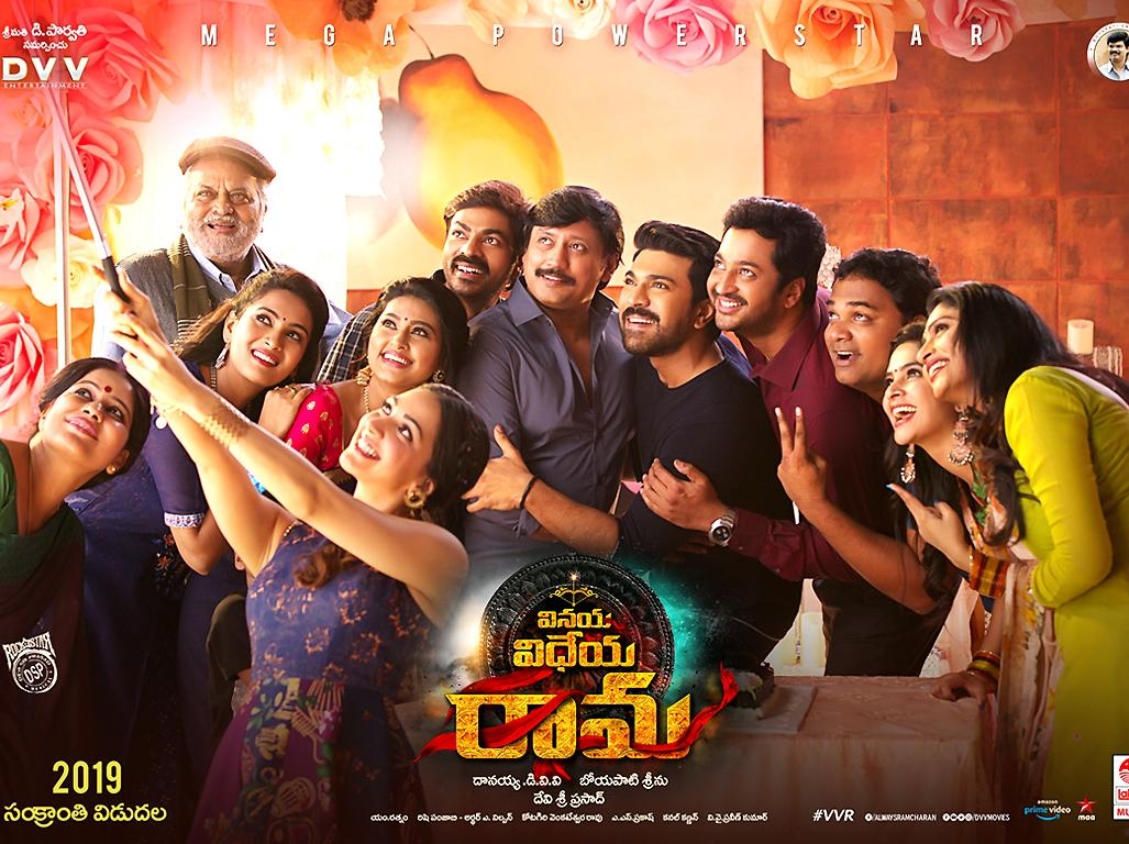 1030x770 Vinaya Vidheya Rama Movie Posters. Vinaya Vidheya Rama. Photo 3 of 3, Desktop