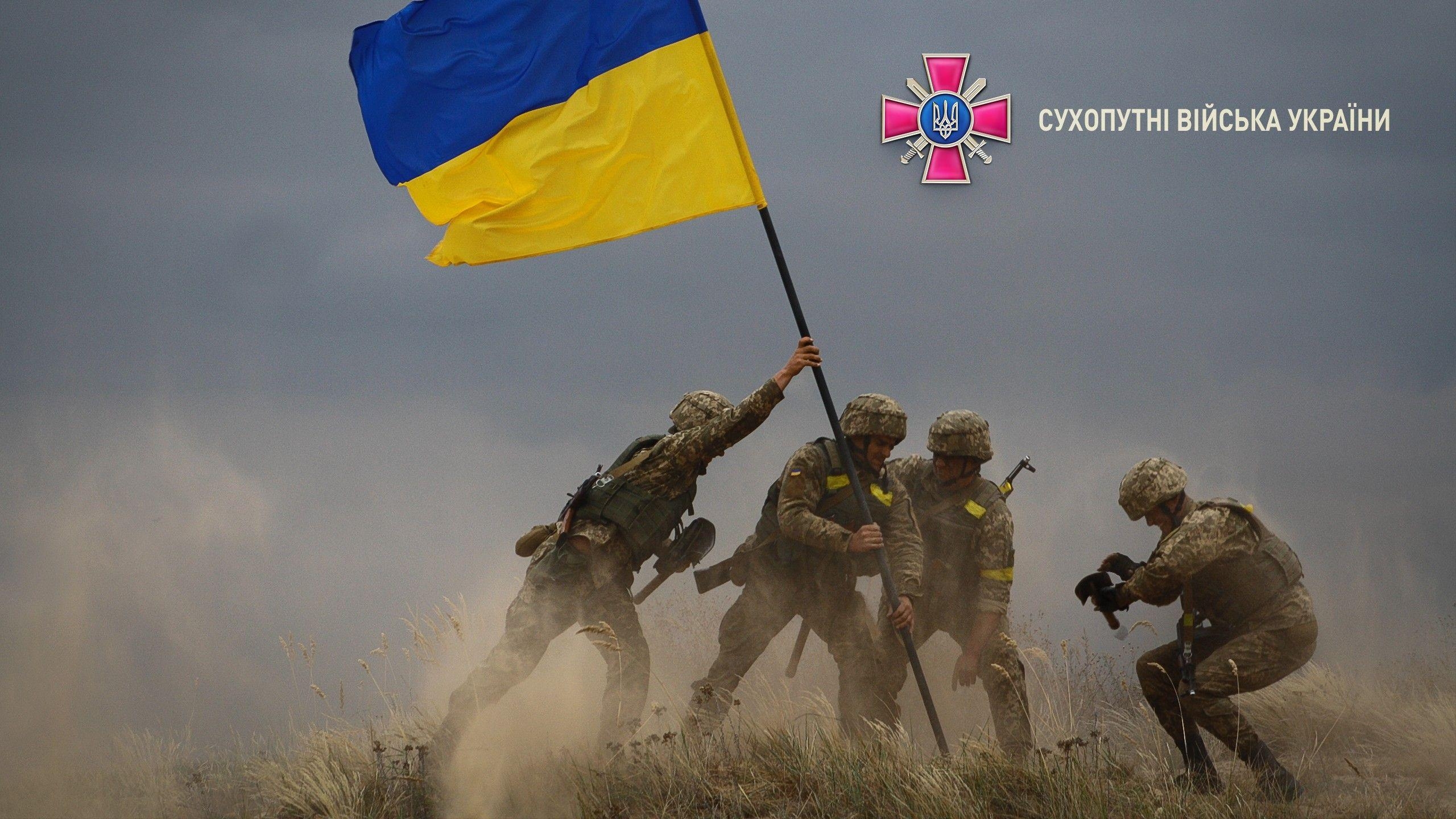 2560x1440 Ukrainian Ground Forces wallpaper, Desktop