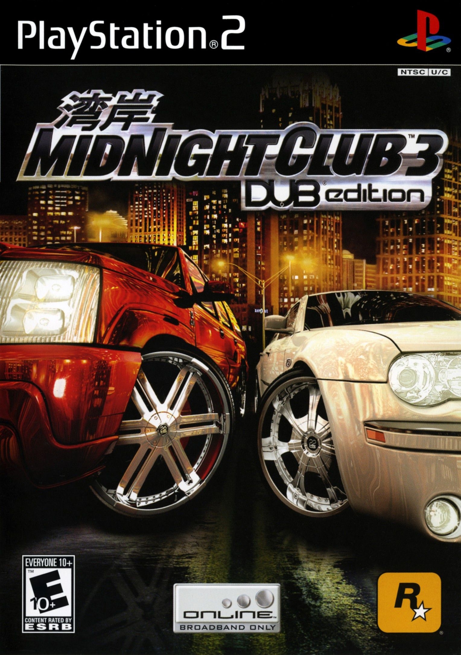 1530x2180 Midnight Club Wallpaper, Phone