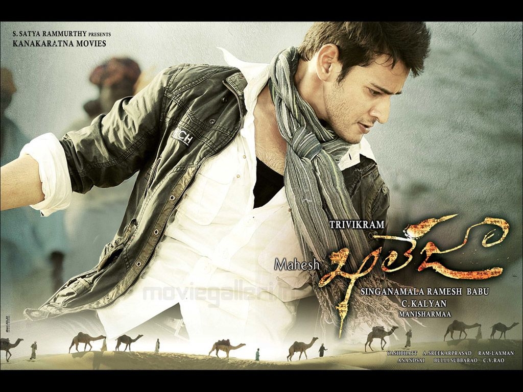 1030x770 Anushka Khaleja Movie Wallpaper, Mahesh Babu Kaleja New Wallpaper. New Movie Posters, Desktop