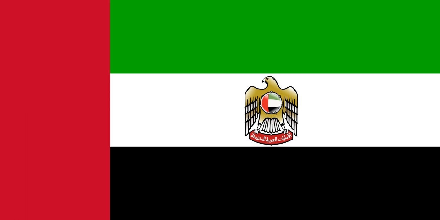 1400x700 2000px Flag Of The President Of The United Arab Emirates_svg, Dual Screen