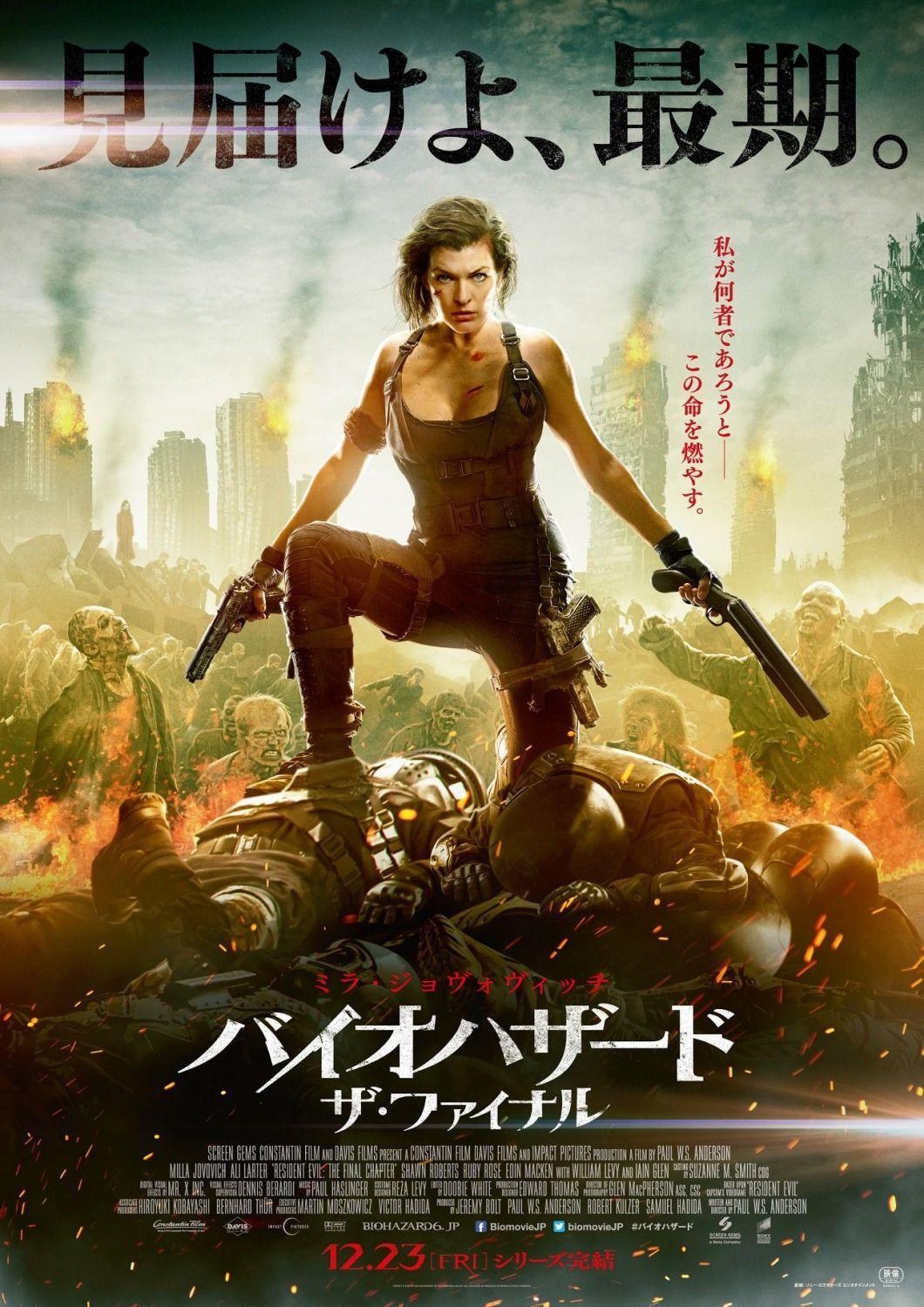 1060x1500 Milla Jovovich Photo from Resident Evil: The Final Chapter, Phone