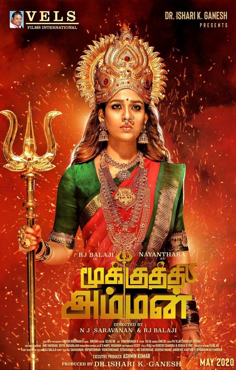 770x1200 First look poster for Nayanthara's Mookuthi Amman released, Phone