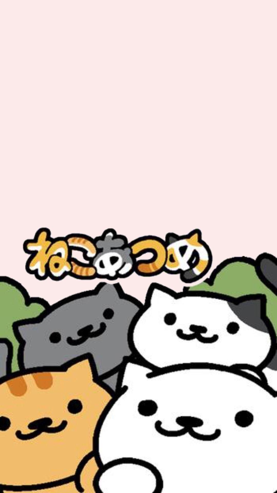 1080x1920 Fanart wallpaper idk you're welcome Tubbs lockscreens neko atsume, Phone