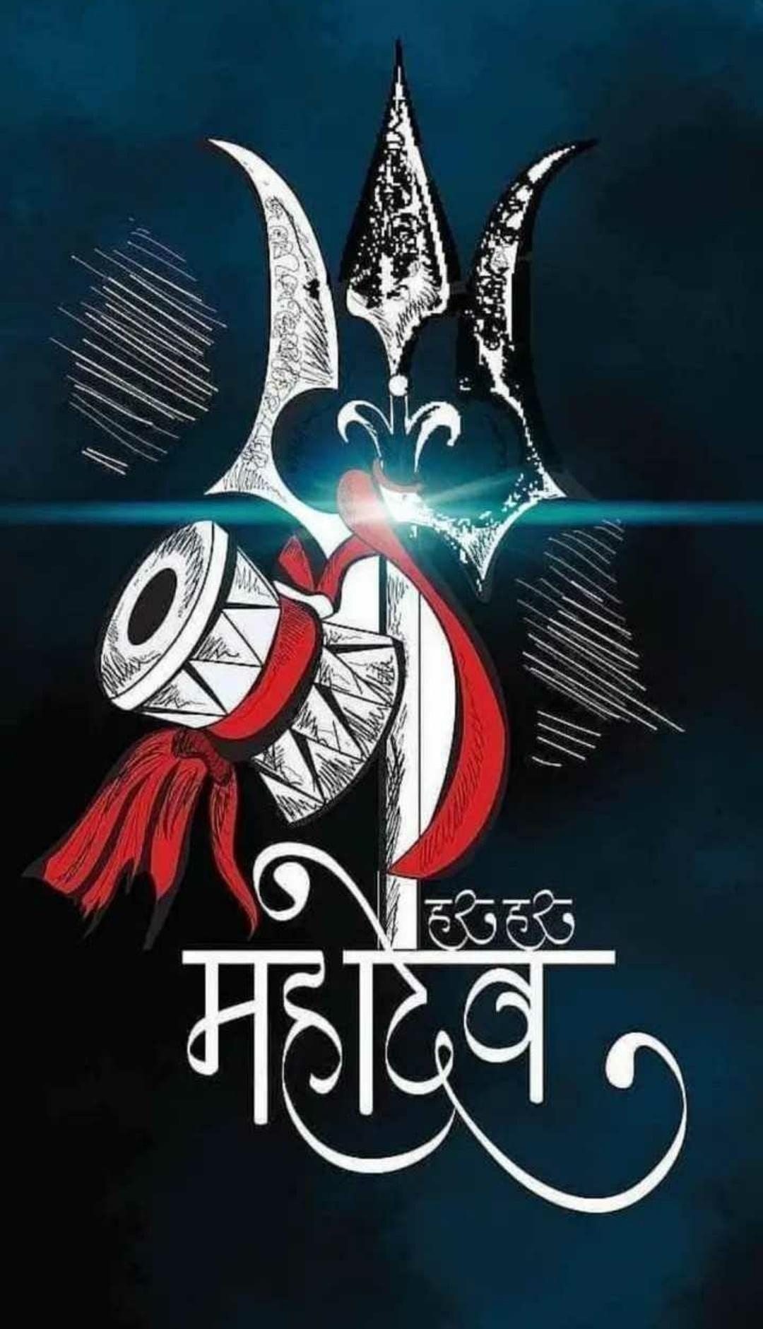 1080x1890 Lord Mahadev(Mahakal) Wallpaper for Android, Phone