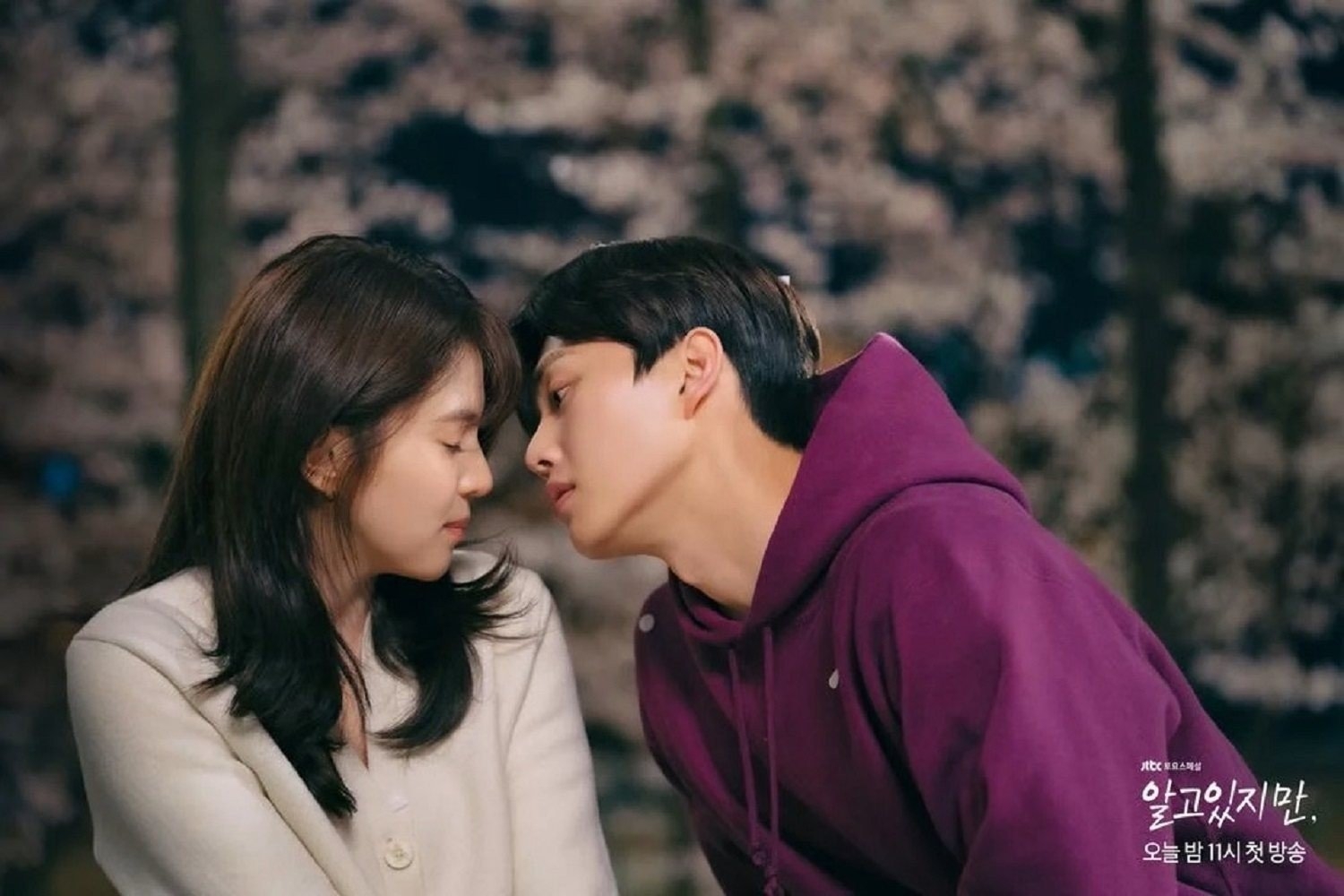 1500x1000 Netflix K Drama Nevertheless: Song Kang, Han So Hee In College Romance Drama That Struggles To Break The Mould. South China Morning Post, Desktop