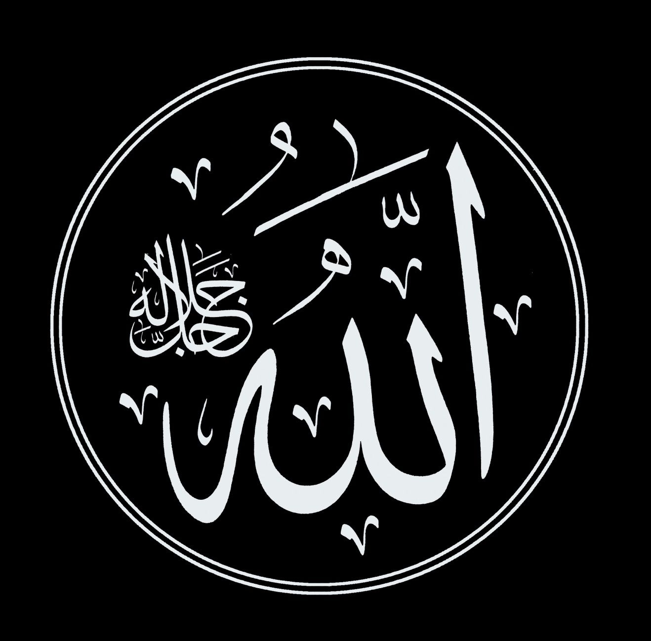 1320x1300 Free Islamic Calligraphy. Allah 2 Black. Islamic calligraphy, Kaligrafi allah, Allah calligraphy, Desktop