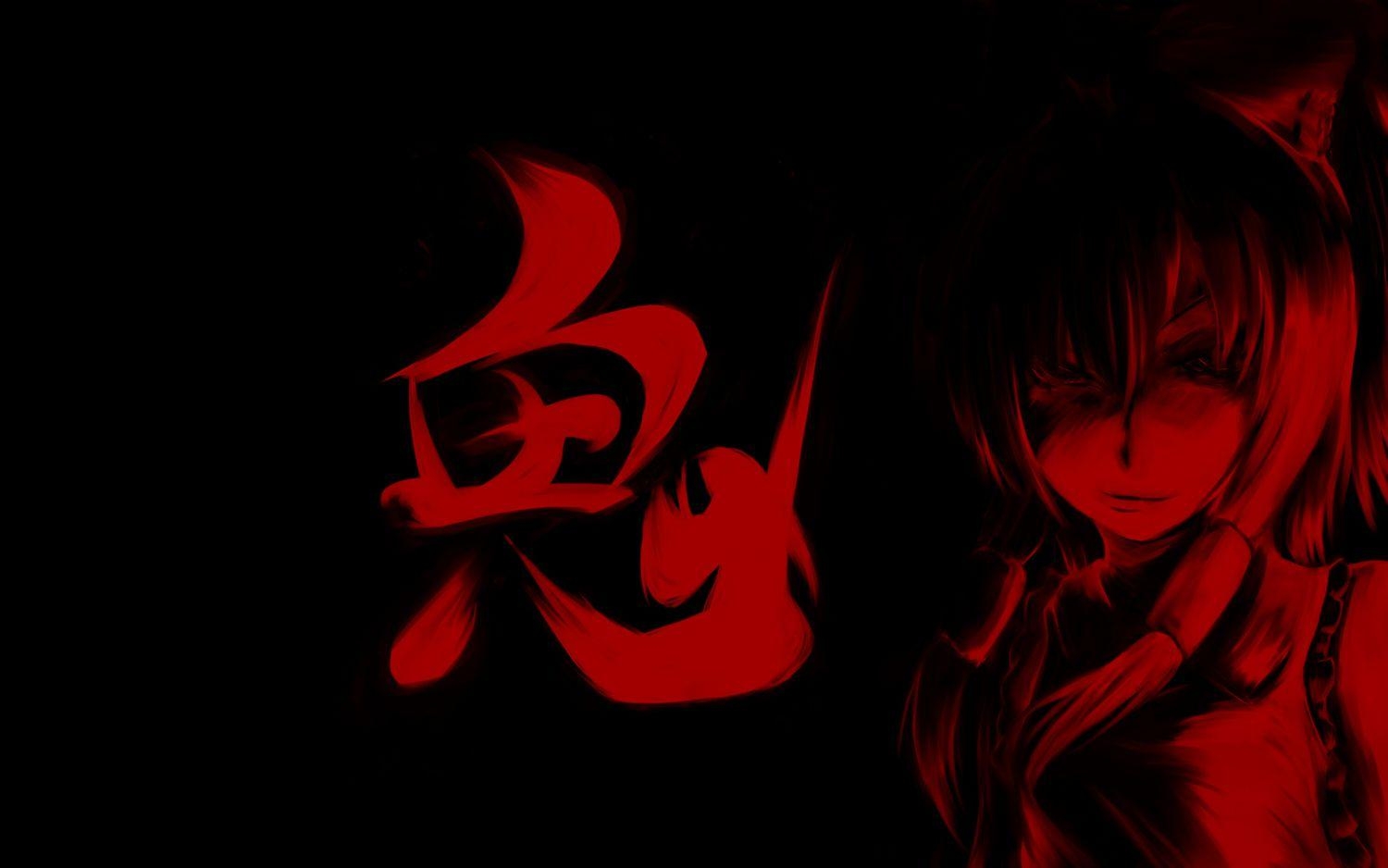 1500x940 Dark Red Anime Wallpaper Free Dark Red Anime Background, Desktop