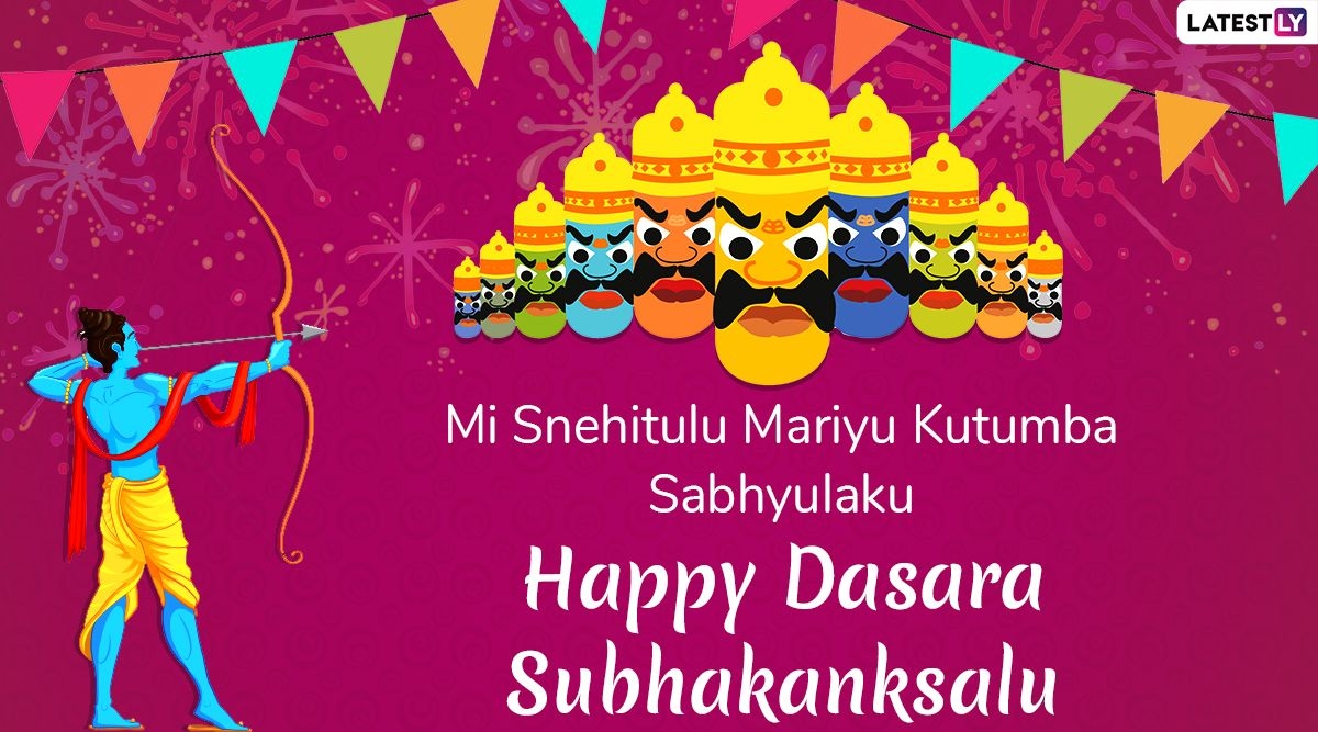 1200x670 Dussehra 2020 Telugu Wishes & HD Image: Dasara Subhakankshalu Photo, Ravan Dahan GIFs, WhatsApp Stickers, SMS & Messages to Send Vijayadashami Greetings, Desktop