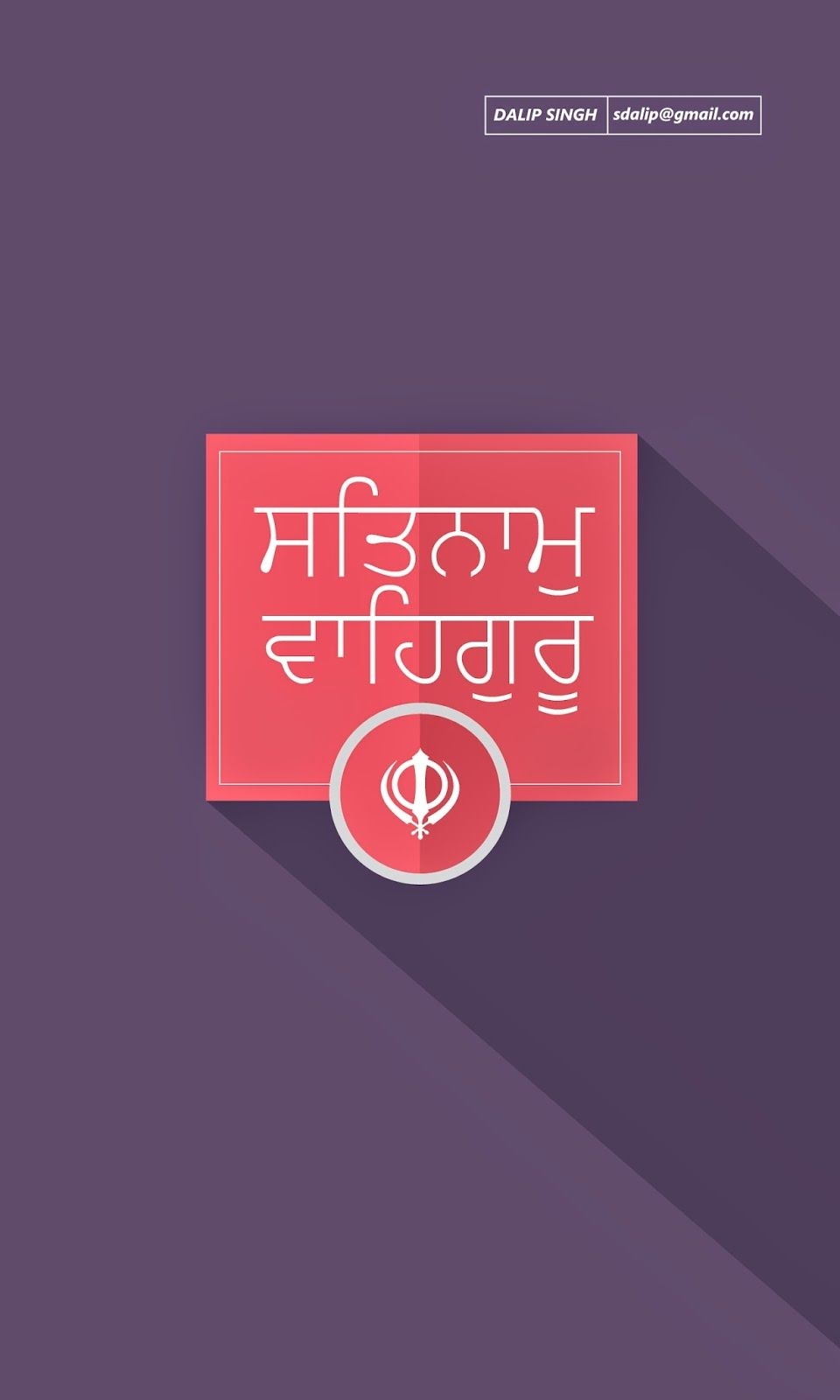 960x1600 Free download Satnaam Waheguru Mobile Wallpaper allaboutsikhi, Phone