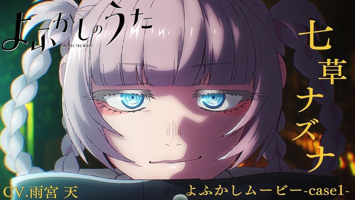 1200x680 Call of the Night Releases Nazuna Nanakusa Character Poster, Desktop