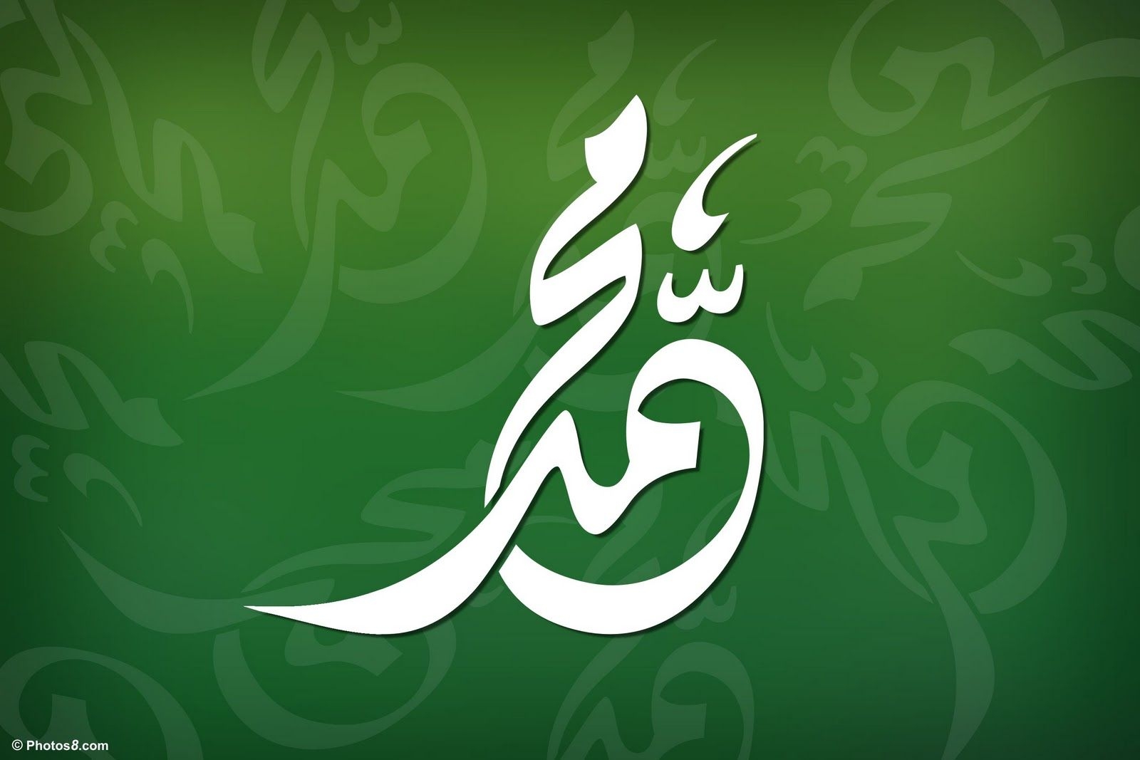 1600x1070 Muhammad Name Wallpaper Wallpaper Muhammad, Download, Desktop