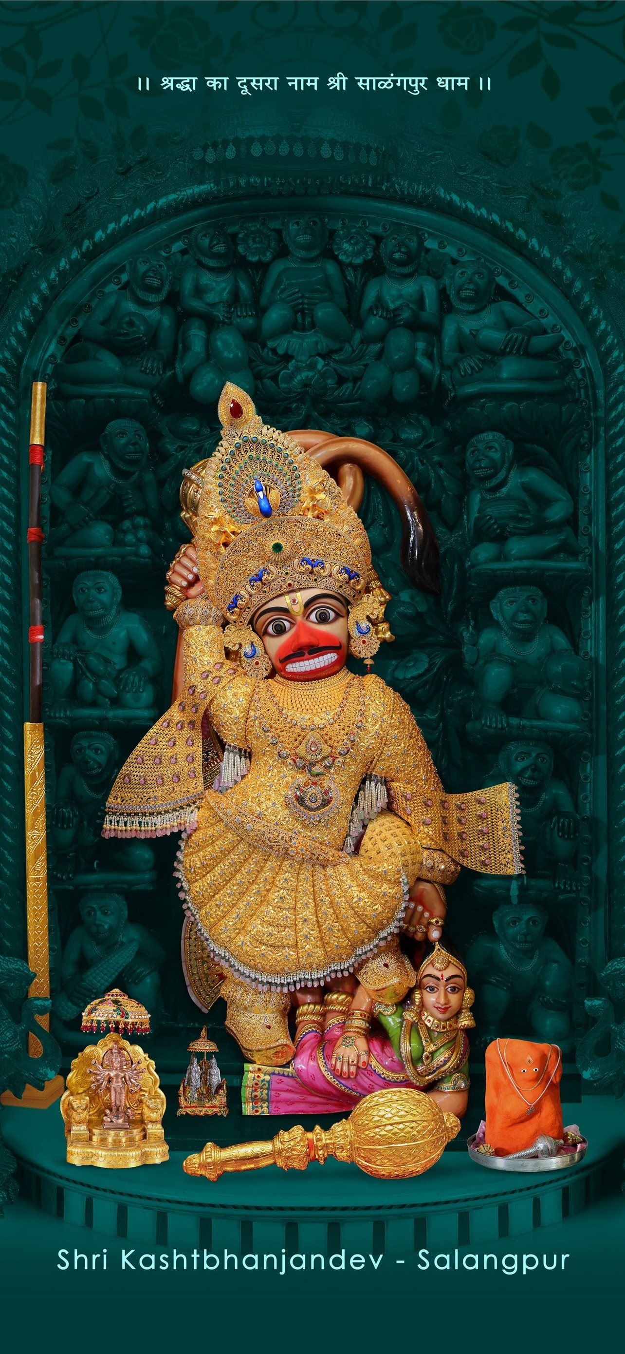 1290x2780 Sarangpur hanuman, Phone