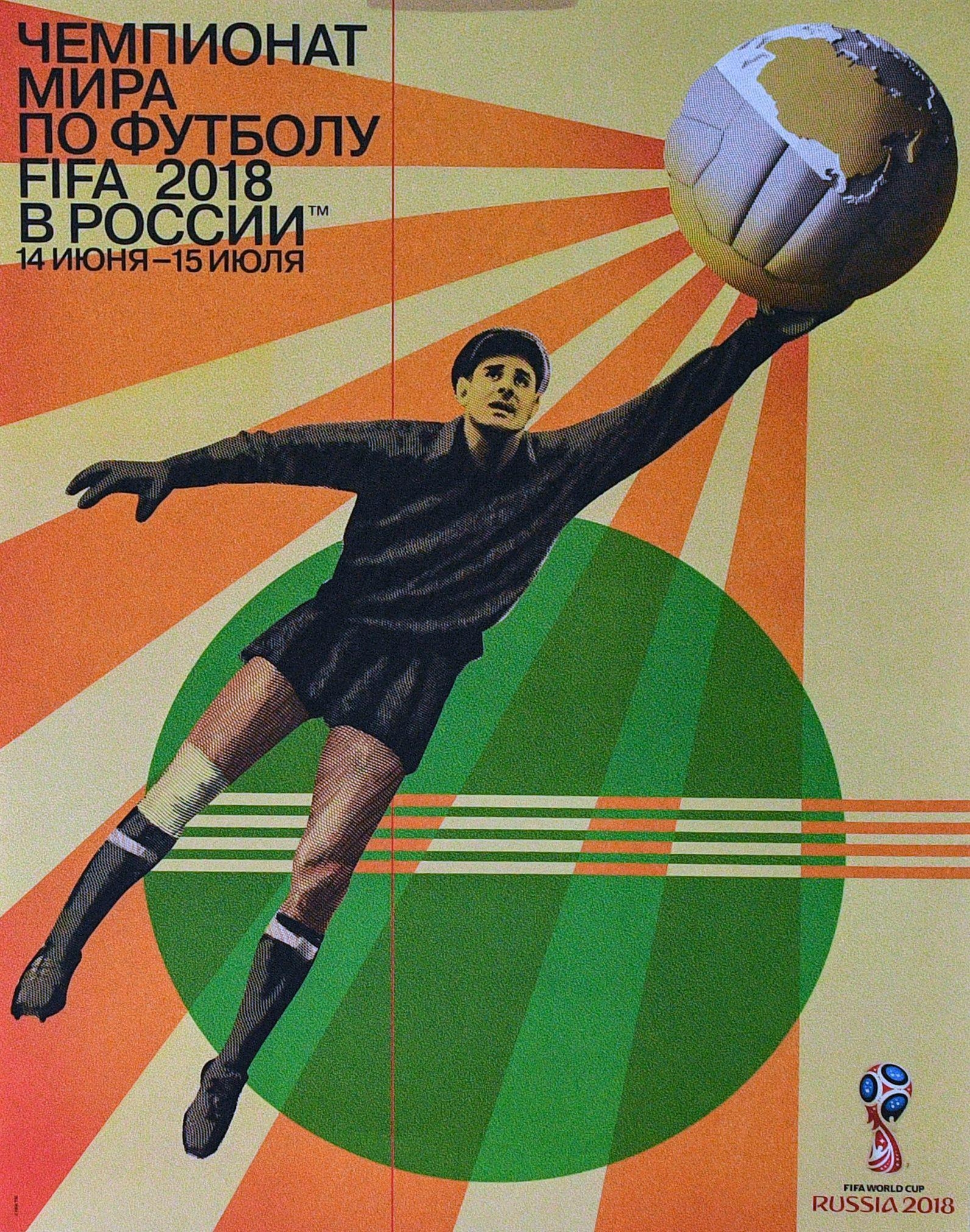 1600x2030 The Amazing Story Of Former Goalkeeper Lev Yashin, Ex Ballon D'Or, Phone