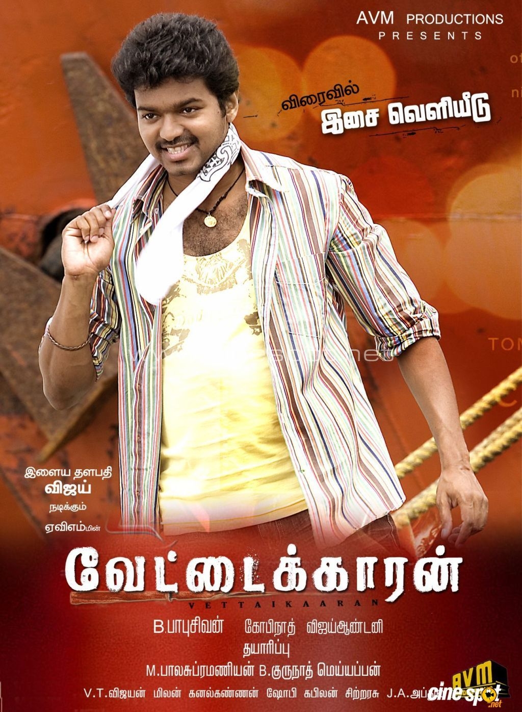 1030x1400 vettaikaran wallpaper, Phone